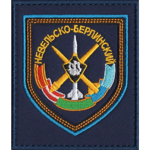 Шеврон 531 гвардейский зенитно ракетный полк